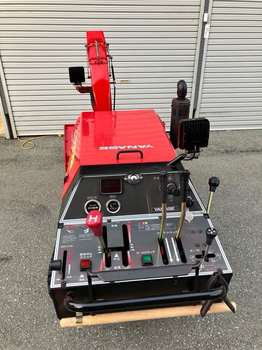 ヤナセ 除雪機 9-16D スノースロワー ディーゼル 713h 中古 美品 ヤナセ 除雪機 9-16D スノースロワー ディーゼル 713h 中古 美品