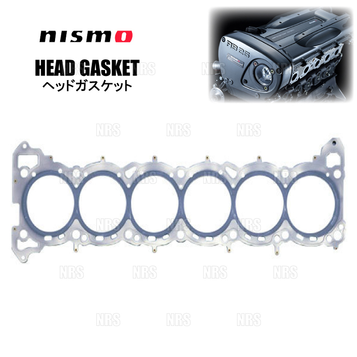 NISMO ニスモ HEAD GASKET ヘッドガスケット (φ87、t=0.9mm) スカイラインGT-R R32/R33/R34/BNR32/BCNR33/BNR34 RB26DETT (11044-RRR45