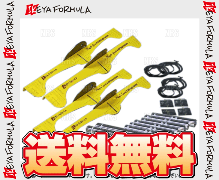 IKEYA FORMULAikeya Formula клен A-ONE мера custom PRO Pro ( Perfect ) желтый цвет 4/5/6 дыра PCD100/114.3/139.7 (IFMPA1CPP