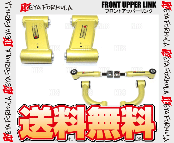 IKEYA FORMULAikeya Formula передний * верхний ссылка ( регулируемый /poji) Skyline /GT-R R33/R34/ECR33/ER34/BCNR33/BNR34(IFAK10003