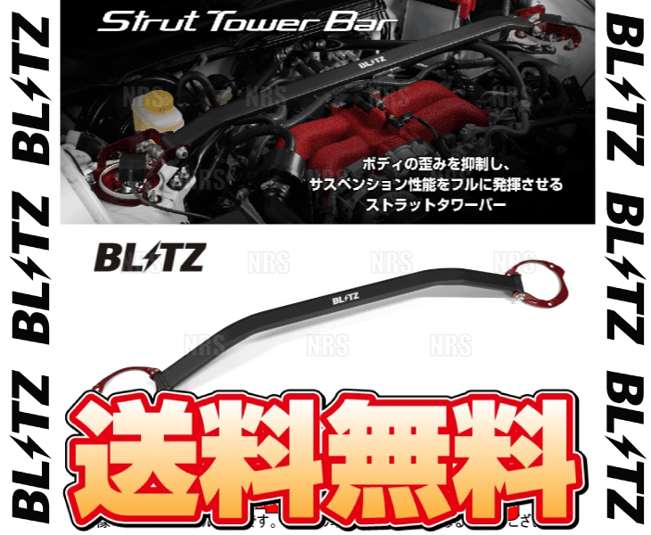 !_BLITZ Blitz поперечная распорка ( передний ) Impreza STI GRB/GRF/GVB/GVF EJ20/EJ25 07/10~ (96146