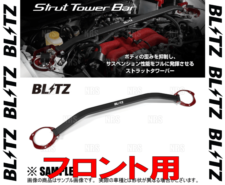 !_BLITZ Blitz поперечная распорка ( передний ) Impreza STI GRB/GRF/GVB/GVF EJ20/EJ25 07/10~ (96146