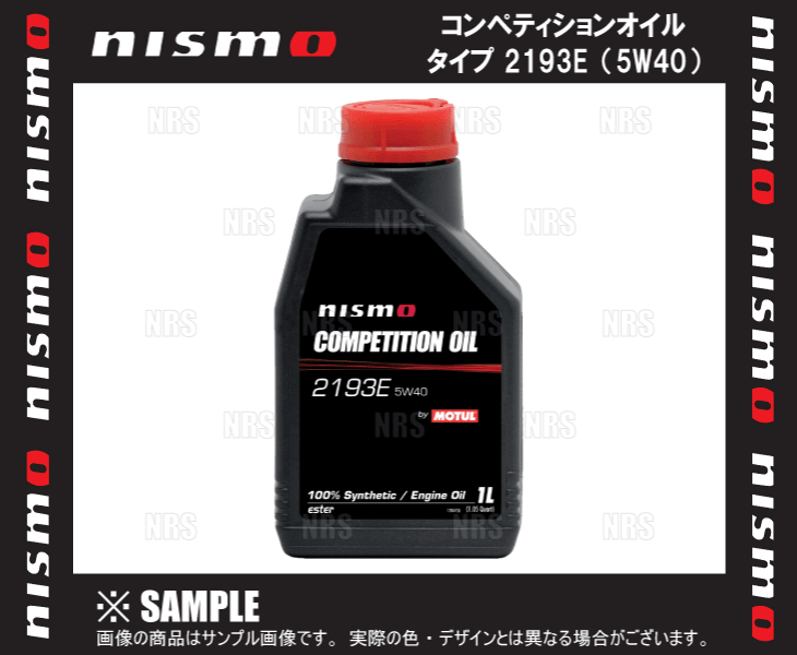 NISMO ニスモ COMPETITION OIL コンペティションオイル type 2193E (5W40) エンジンオイル 1L x 1本 (KL050-RS401
