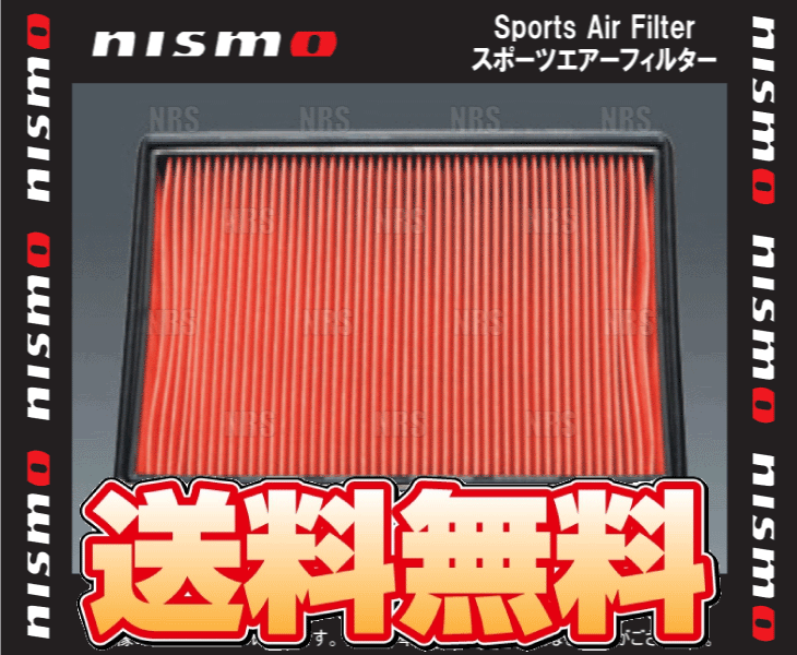 NISMO ニスモ スポーツエアフィルター セフィーロ A31/CA31/NA31/LA31/LNA31/EA31 RB20E/RB20DE/RB20DET/RB25DE 88/9～94/8 (A6546-1JB00