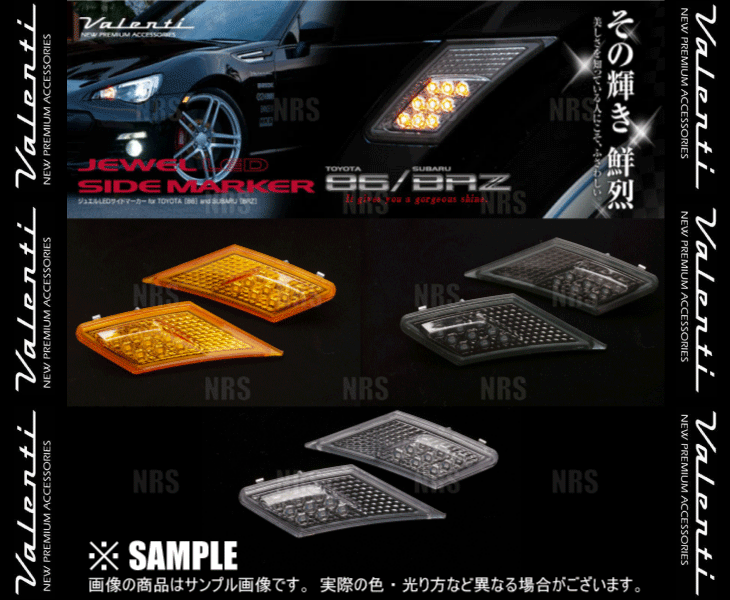 Valenti VALENTI JAPAN драгоценности LED боковой маркер (габарит) ( свет затонированный / черный хром ) BRZ ZC6 H24/3~R2/11 (SDM86Z-SB