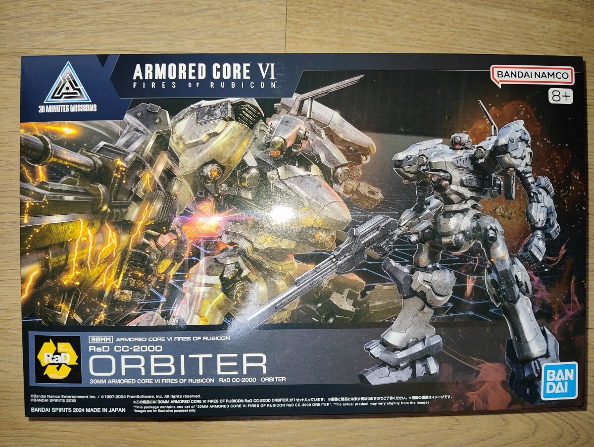 30MM アーマード・コア オービター ORBITER FIRES OF RUBICON RaD CC-2000 ORBITER プラモデル バンダイ