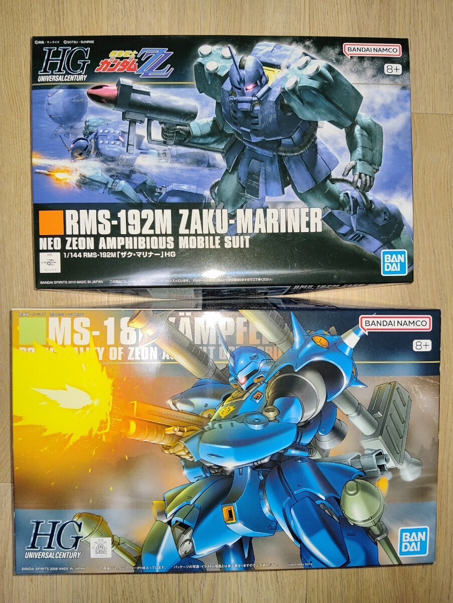 HGUC 1/144 ケンプファー＆ザク・マリナー MS-18E RMS-192M ZAKU-MARINER ガンプラ 機動戦士ガンダム 0080 ZZ MSV