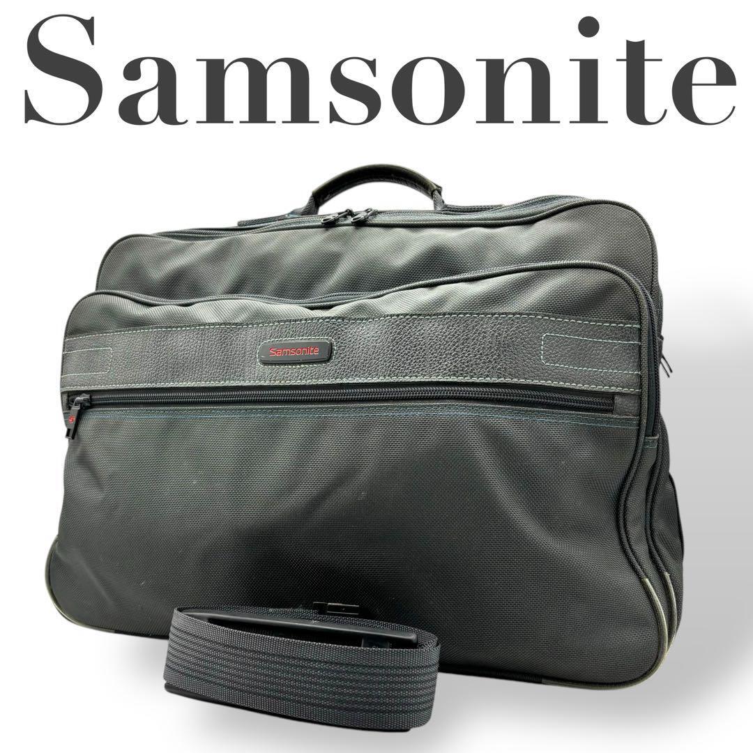 Samsonite サムソナイト ショルダーバッグ ビジネスバッグ 2way