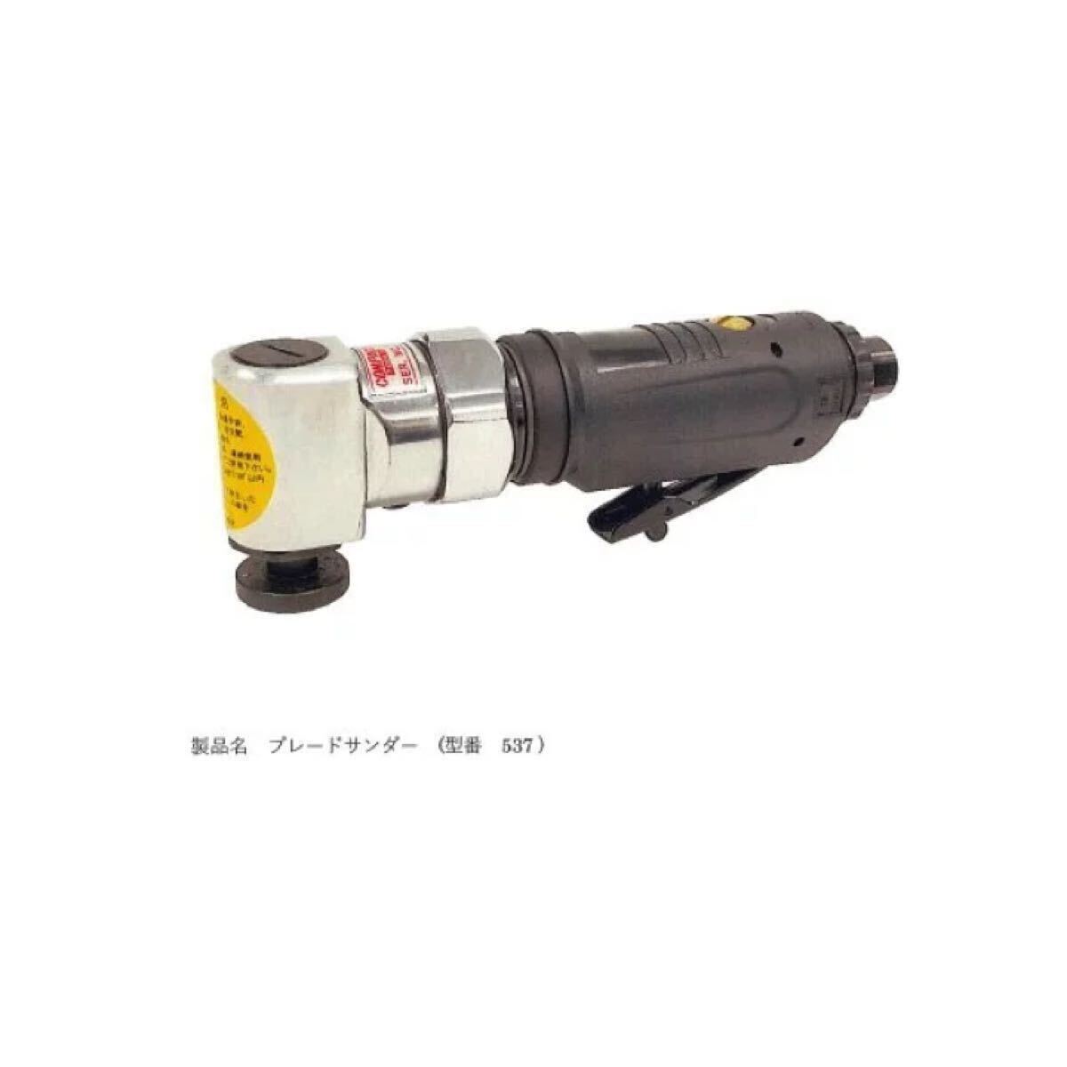TOKU 東空 ワックスポリッシャー MS-540WP 75mmφ ダブル TOKU 東空 ワックスポリッシャー MS-540WP 75mmφ ダブル