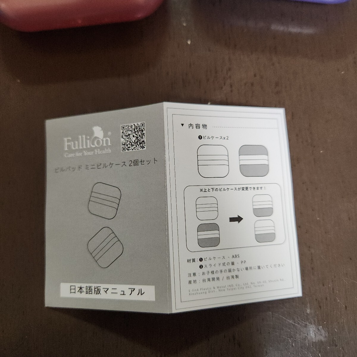 item_image_4