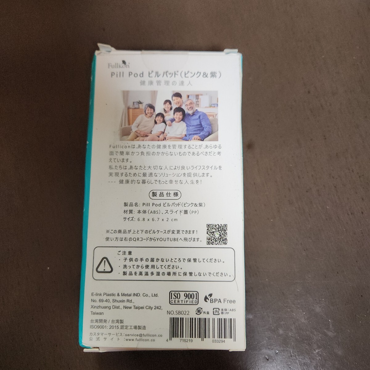 item_image_7