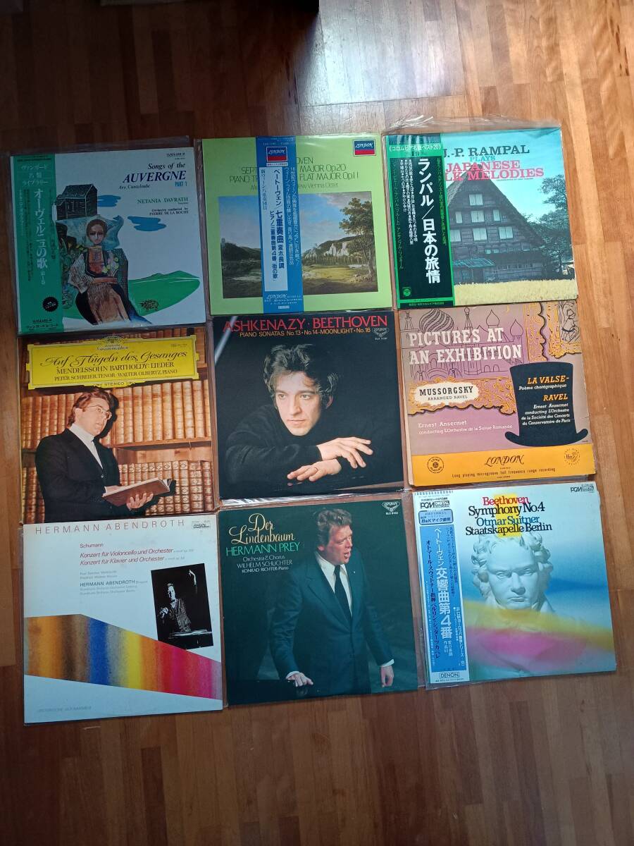 クラシック　LP 31タイトル　33枚まとめて　クロネコ宅急便100サイズ限定