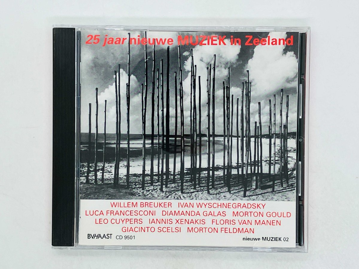 即決CD 25 jaar nieuwe MUZIEK in Zeeland / BVHAAST / CD 9501 L05