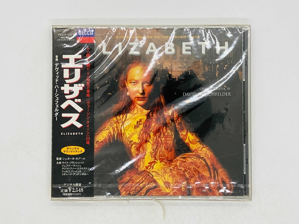 即決CD 未開封 フィルム小破れ エリザベス サウンドトラック/デヴィッド・ハーシュフェルダー ELIZABETH 帯付き POCF-1017 Z43