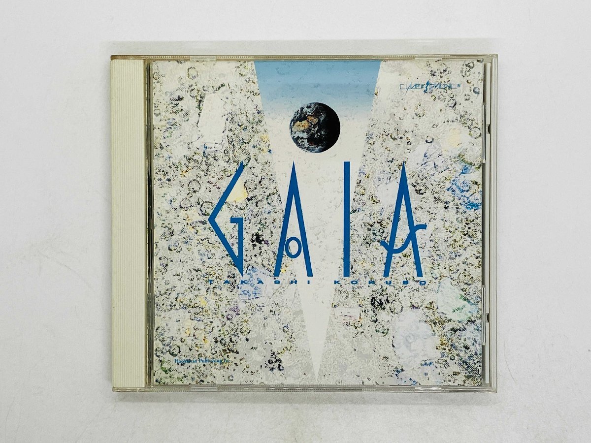 即決CD GAIA Takashi Kokubo / 小久保隆 ガイアの目覚め / Z44