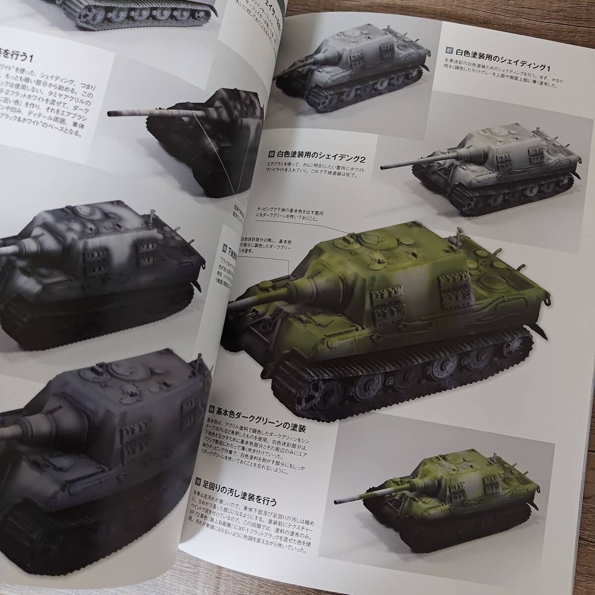 item_image_4