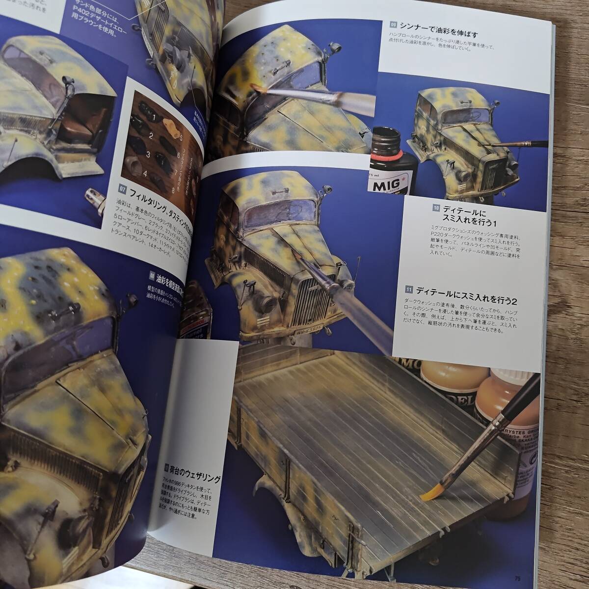 item_image_6