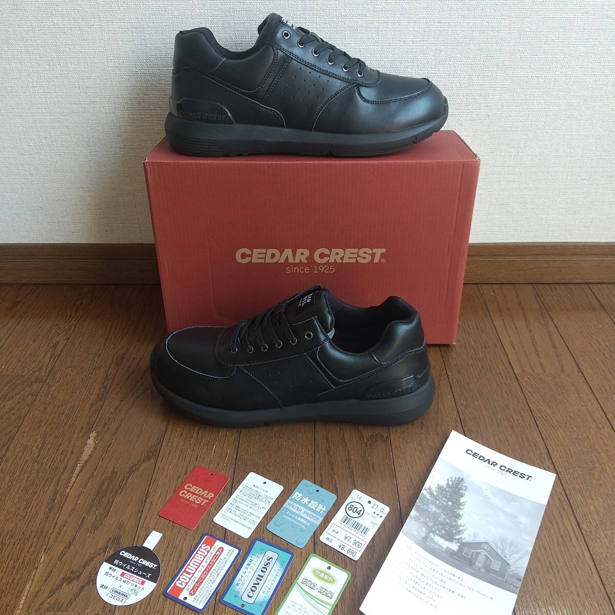 3E 大きめ ゆったり セダークレスト シューズ / 27.0 CEDAR CREST ビジネス 抗菌 防臭 ブラック インソール スニーカー 黒