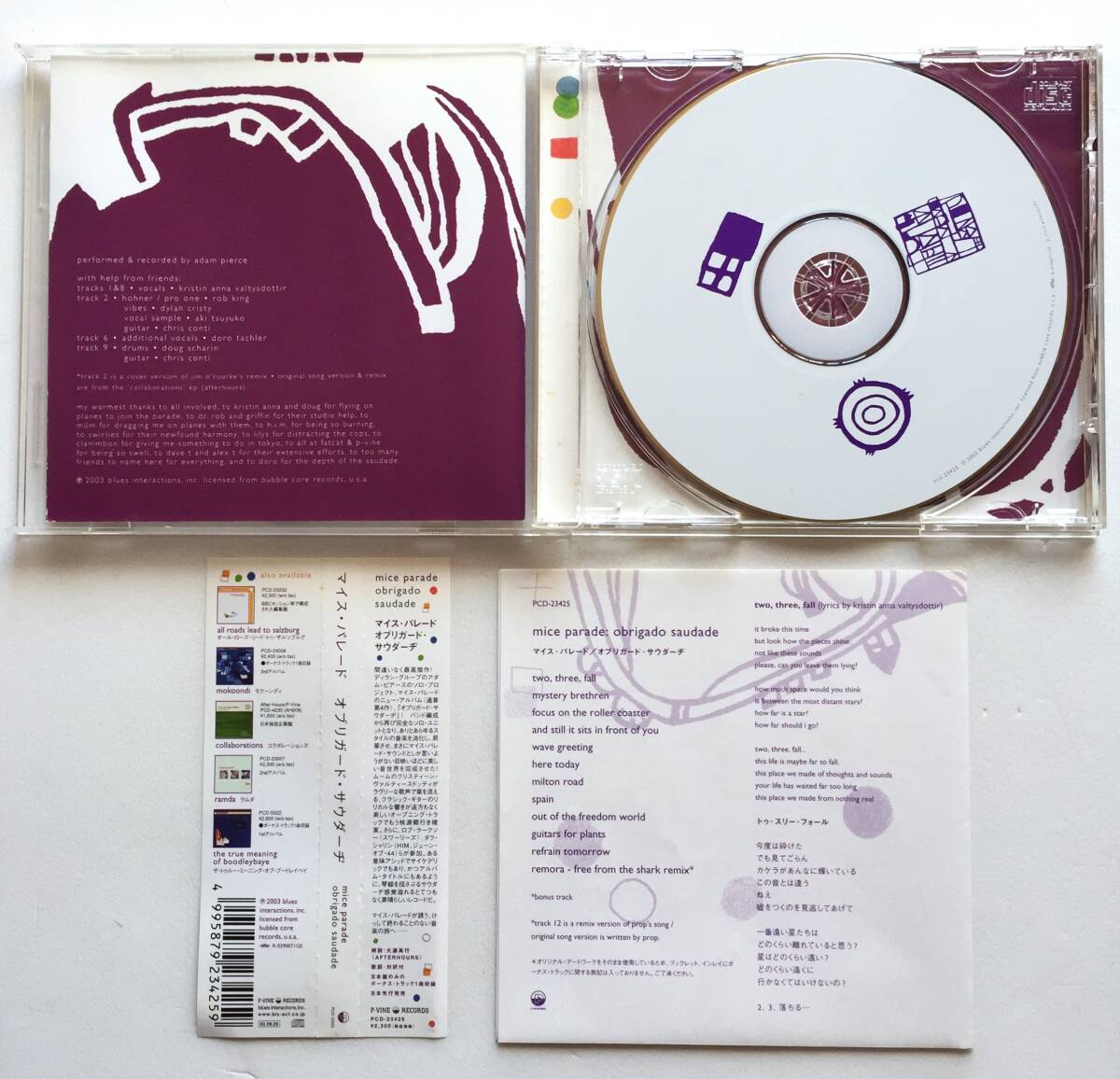 ◆mice parade obrigado saudade CD 2003年 帯付き 國(guó)內(nèi)盤 マイスパレード 検 Dylan group HIM MUM