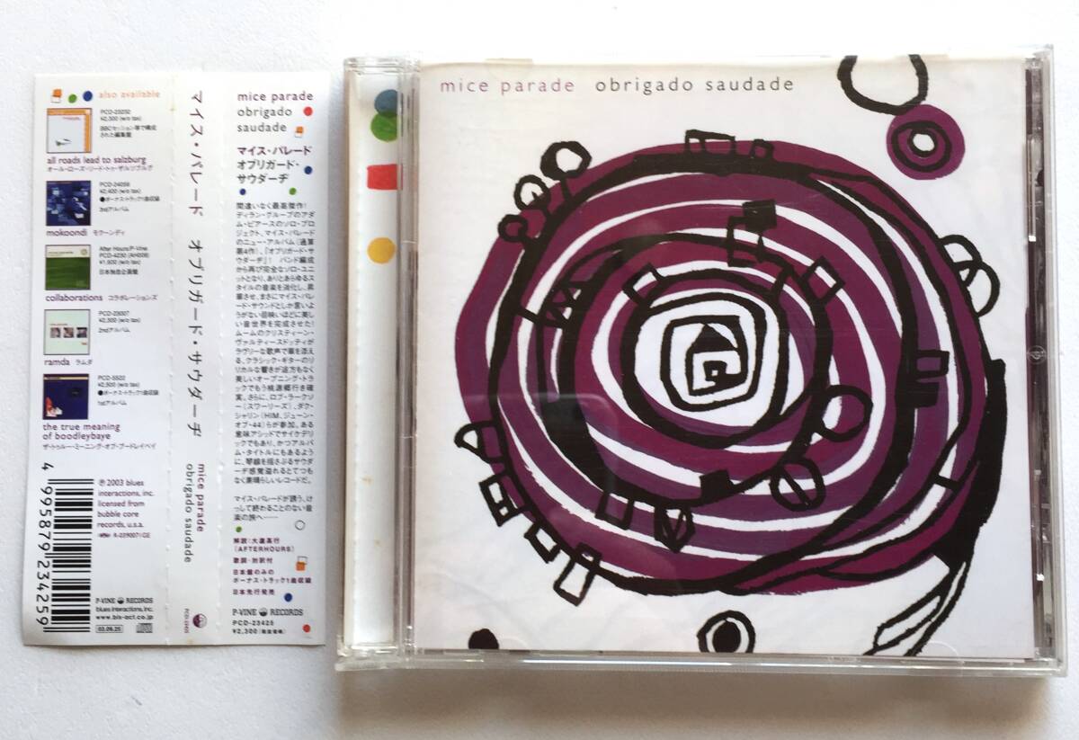 ◆mice parade obrigado saudade CD 2003年 帯付き 國(guó)內(nèi)盤 マイスパレード 検 Dylan group HIM MUM