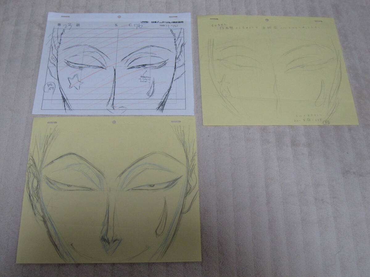 セル画☆リ0ガンダムSEED蒼穹のファフナーの平井久司参加魔女の セル画☆リ0ガンダムSEED蒼穹のファフナーの平井久司参加魔女の