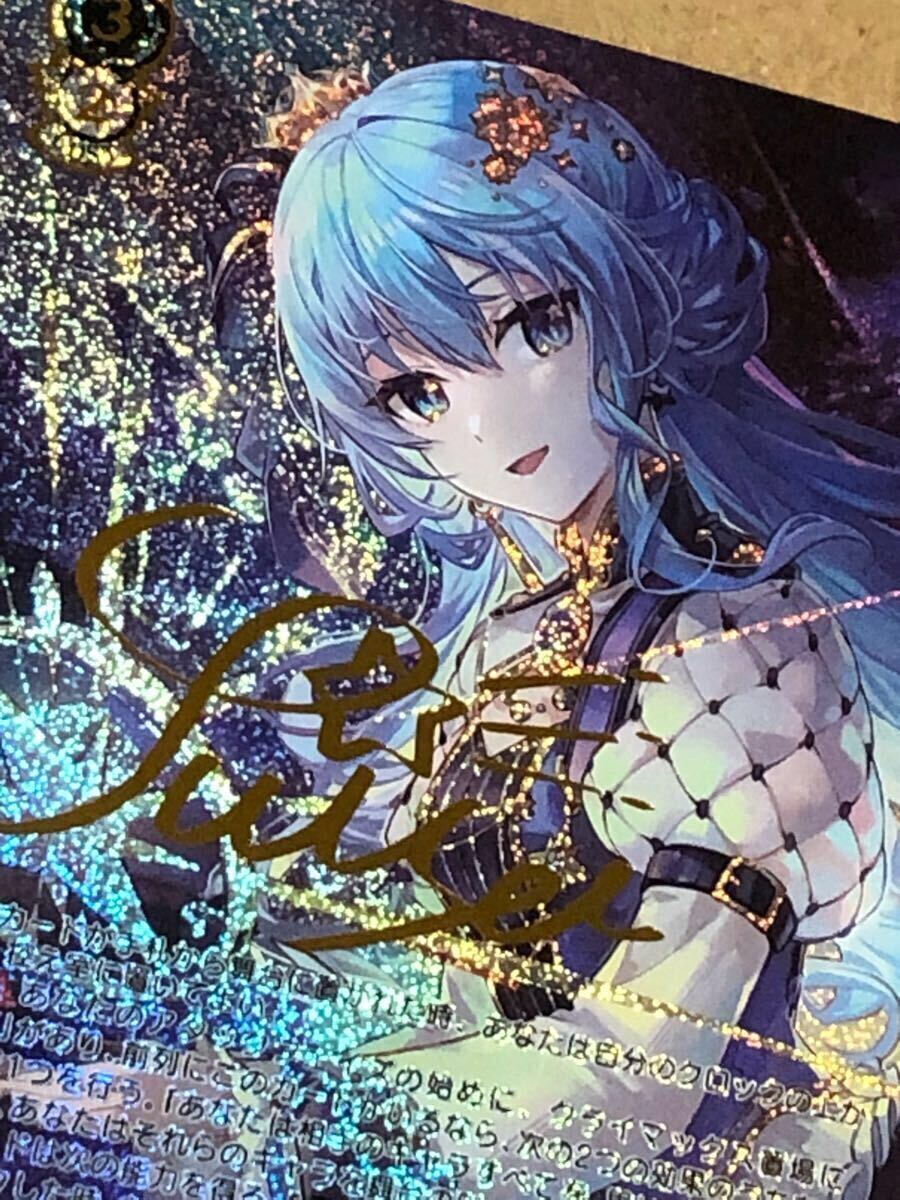 激レア! 入手困難 hololive 星街すいせい 『STELLAR into the 激レア! 入手困難 hololive 星街すいせい 『STELLAR into the