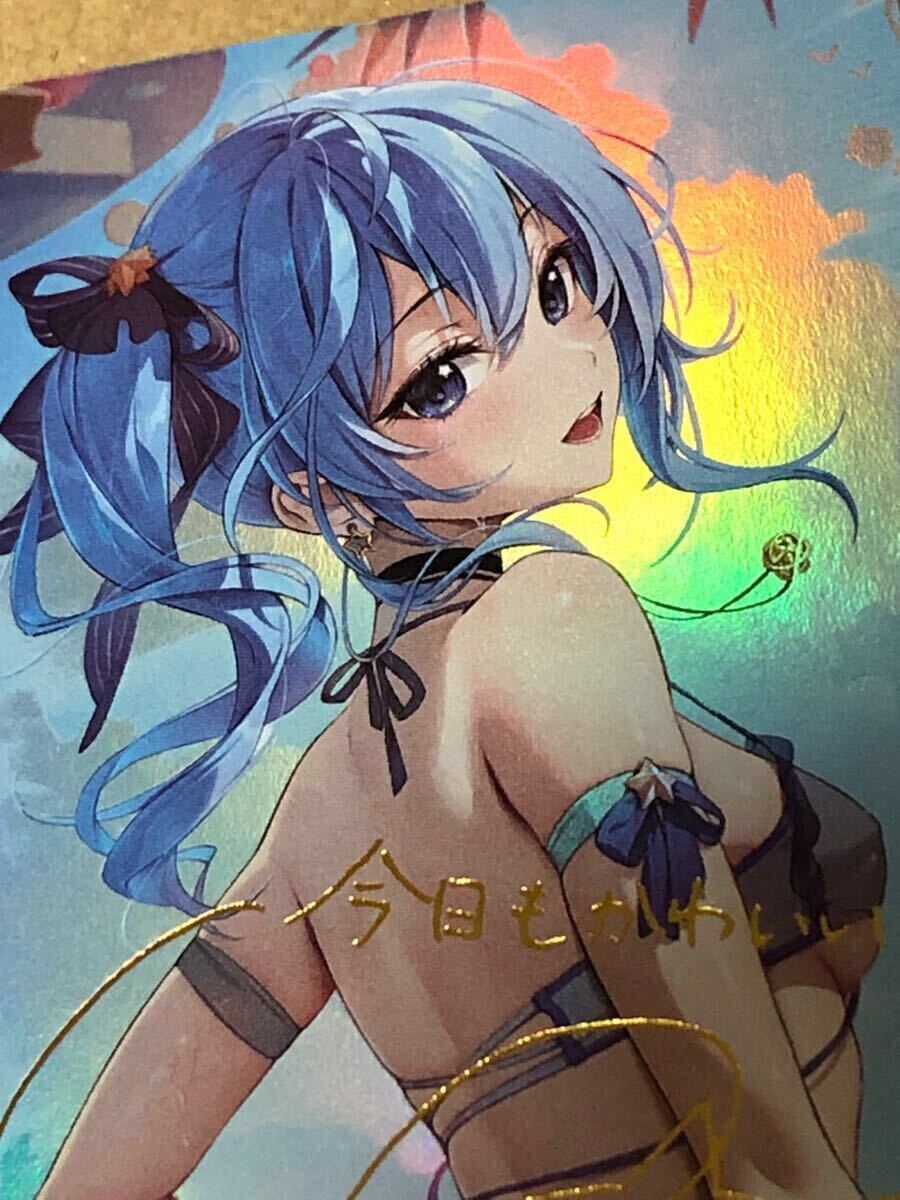 入手困難 hololive 星街すいせい『水着の星街すいせい』箔押し
