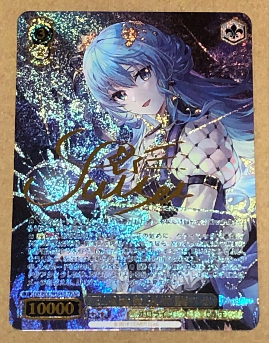 最安値 激レア! the into 『STELLAR 星街すいせい hololive 入手困難 その他