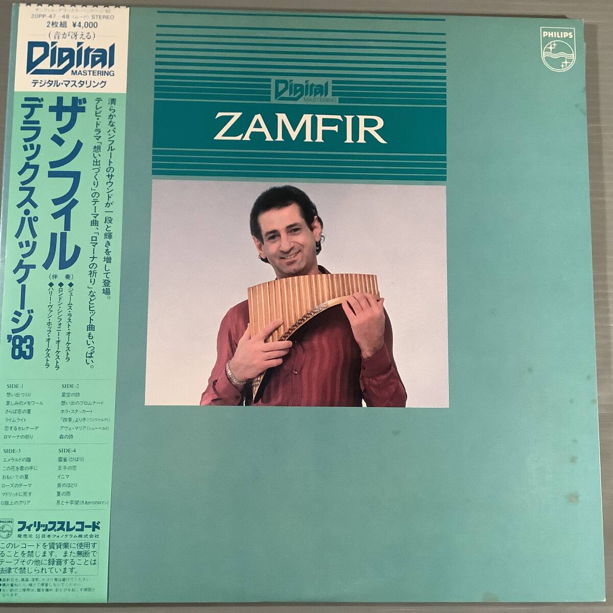 LP(デジタル・マスタリング 日本盤)●ザンフィル／デラックス/パッケージ '83●帯付良好品！_画像1