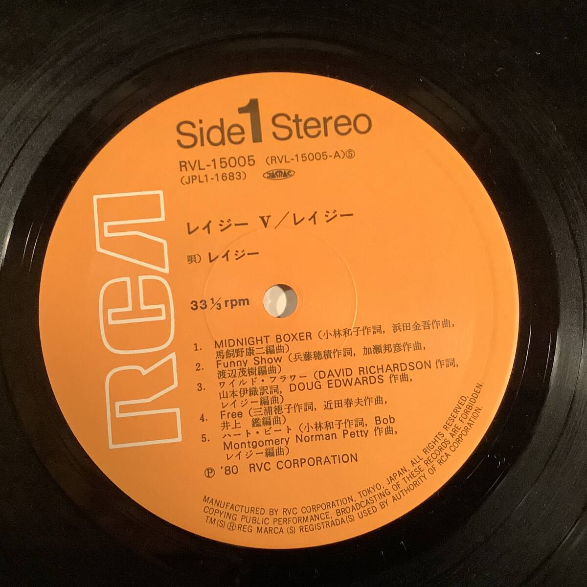 LP●レイジー LAZY/V※影山ヒロノブ (ボーカル)高崎晃 (ギター)田中宏幸 (ベース)井上俊次 (キーボード) 樋口宗孝(ドラム)●帯付美品_画像4