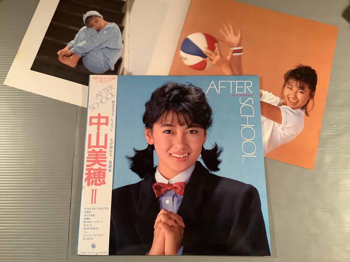 LP●中山美穂／|| AFTER SCHOOL※両面ピンナップ付●帯付美品！