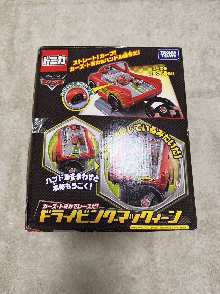 レア 新品未開封 タカラトミー トミカ カーズ・トミカでレースだ レア 新品未開封 タカラトミー トミカ カーズ・トミカでレースだ