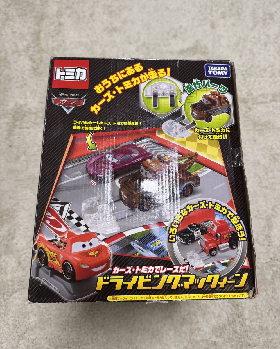 レア 新品未開封 タカラトミー トミカ カーズ・トミカでレースだ レア 新品未開封 タカラトミー トミカ カーズ・トミカでレースだ
