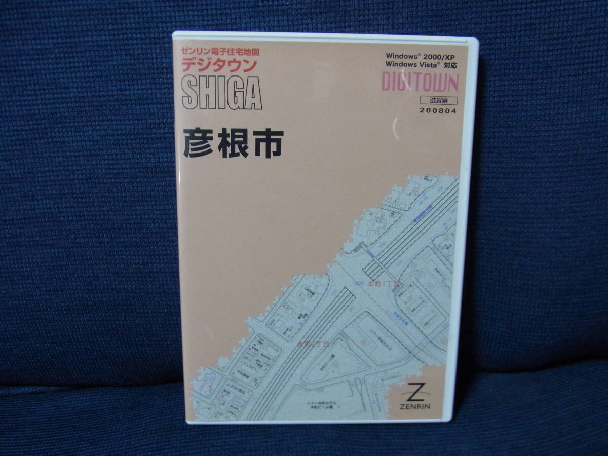 ゼンリン 電子住宅地図 デジタウン(CD-ROM) 滋賀県 彦根市(2008年4月版) 中古品