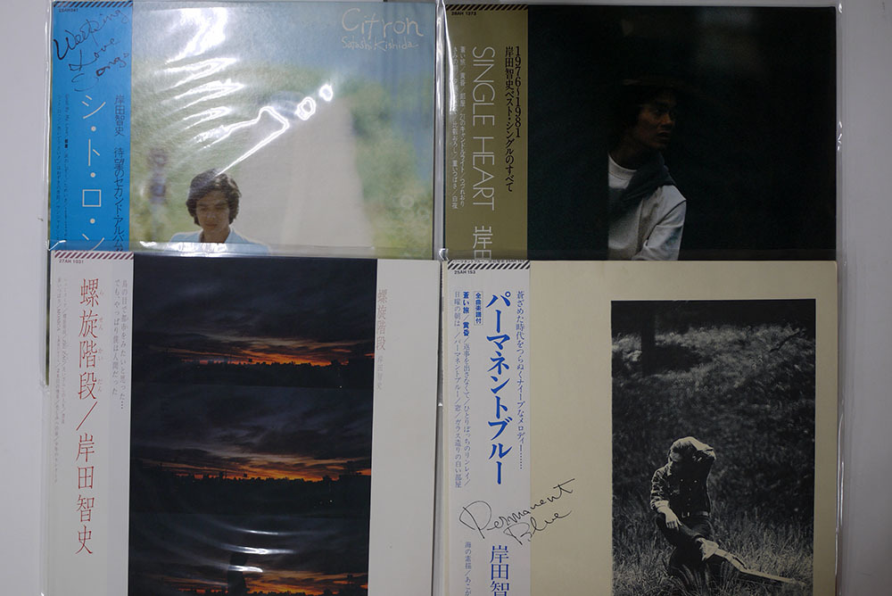LP、帯付き 岸田智史/7枚セット
