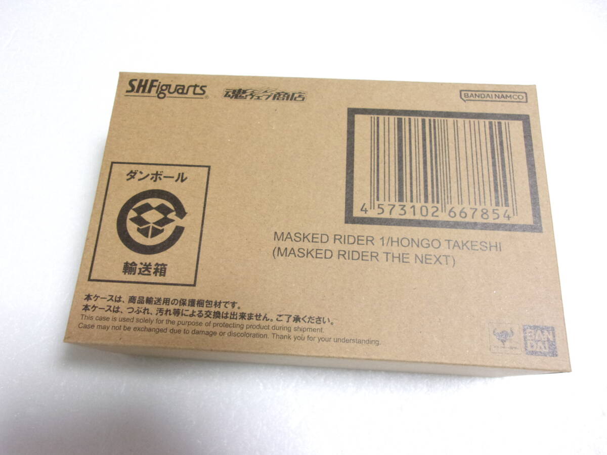 ブランドのギフト プレバン 魂ウェブ限定 S.H.Figuarts(真骨彫製法) 仮面ライダー1号/本郷猛(仮面ライダーTHE NEXT)輸送箱未開封品 仮面ライダーTHE FIRST/NEXT