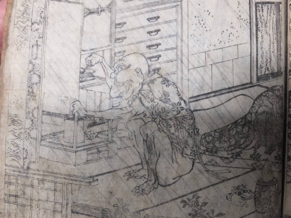 葛飾北斎！妖怪画！幽霊画有！絵本壁落穂！江戸時代和本3冊