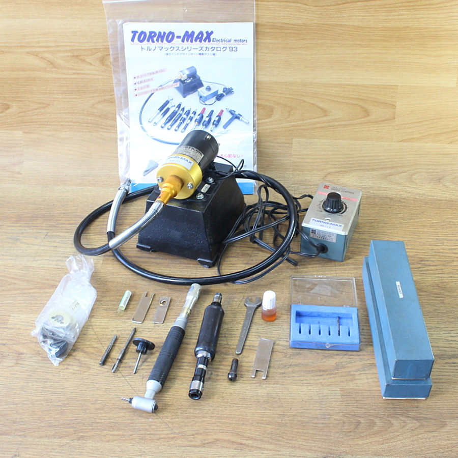現状)National/ナショナル TORNO-MAX SS-11 ハンドグラインダー