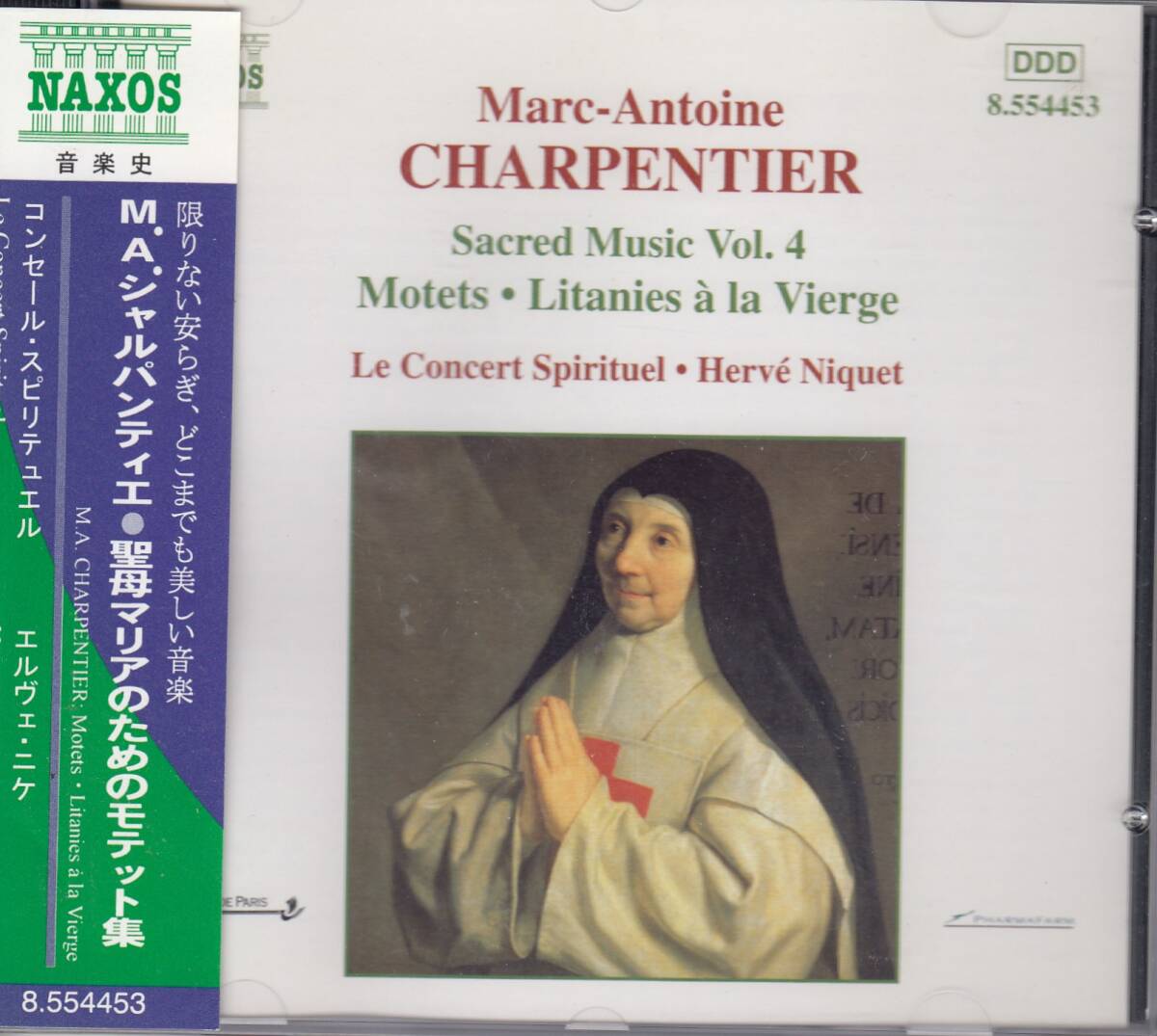 即決●帯付き美品輸入盤CD　M.-A.シャルパンティエ:聖母マリアのためのモテット集8.554453◎◎メール便可能