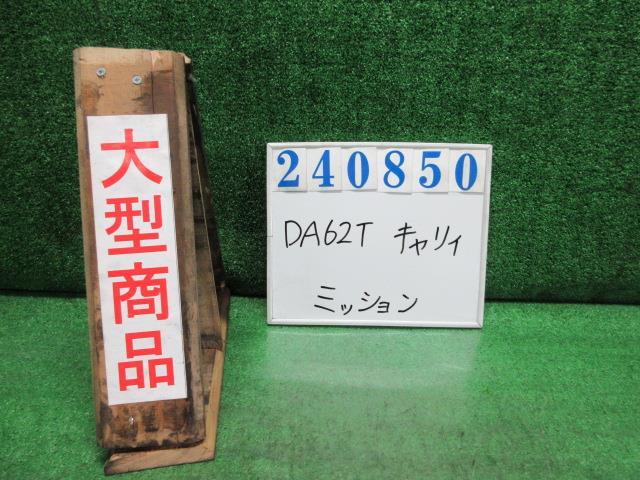 キャリィ LE-DA62T マニュアル ミッション ASSY KUスペシャル三方開 4WD 26U スペリアホワイト 240850