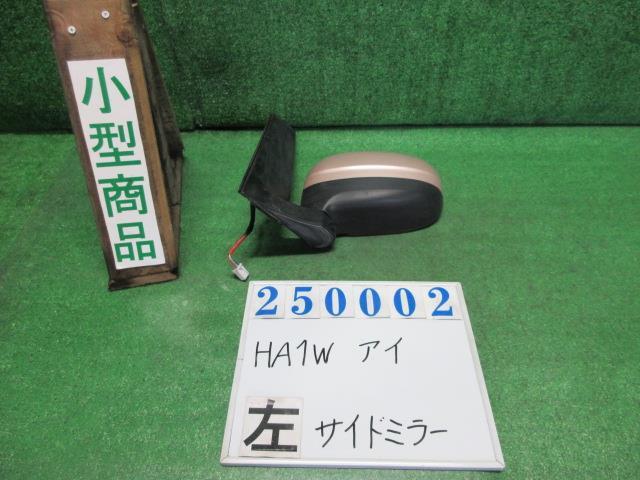  I DBA-HA1W левый зеркало заднего вида Bloom выпуск P38 sakura pink (M) 250002