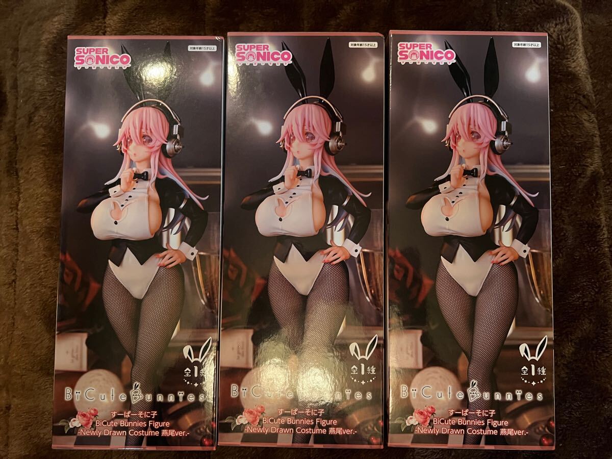 未開封　すーぱーそに子 BiCute Bunnies Figure Newly Drawn Costume 燕尾ver フィギュア 3個セット