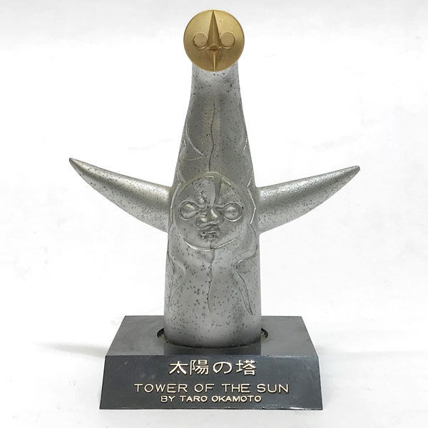 □動画あり 太陽の塔 TOWER OF THE SUN 金属製 岡本太郎 大阪 □動画あり 太陽の塔 TOWER OF THE SUN 金属製 岡本太郎 大阪