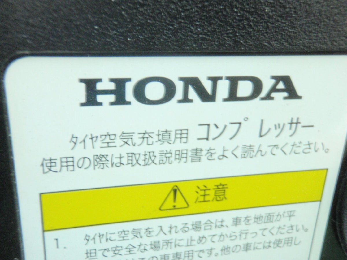 * RK1 Honda Step WGN ремонт прокола шина воздух заполнение для компрессор 361248JJ