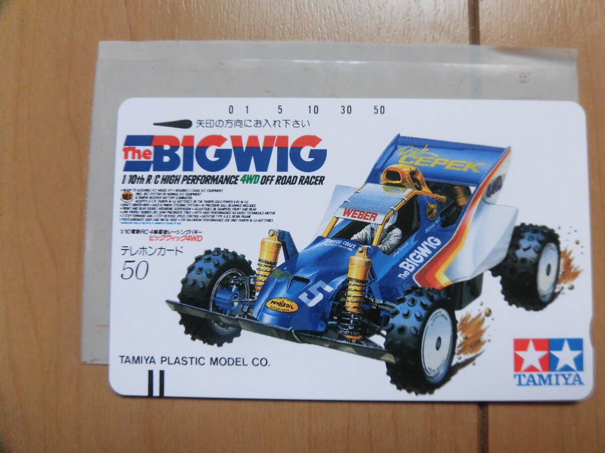 ★タミヤ★R/C・ビッグウイッグ4WD・テレホンカ－ド★