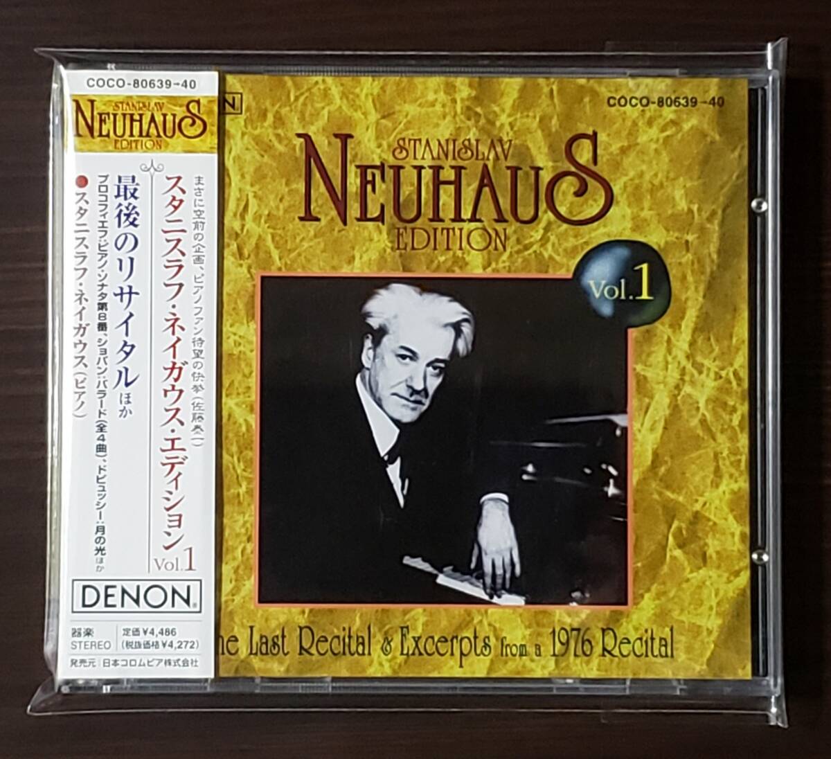 【帯付き/希少廃盤】◆『ネイガウス・エディション VOL.1/最後のリサイタル』◆ショパン:バラード全曲&ドビュッシー:月の光◆