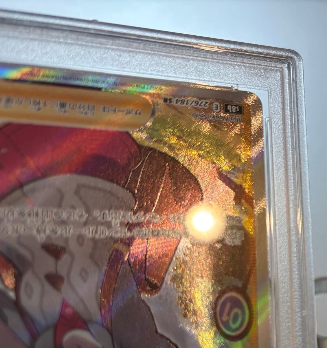 PSA10】ユウリ SR ポケカ ポケモンカード VMAXクライマックス PSA10】ユウリ SR ポケカ ポケモンカード VMAXクライマックス