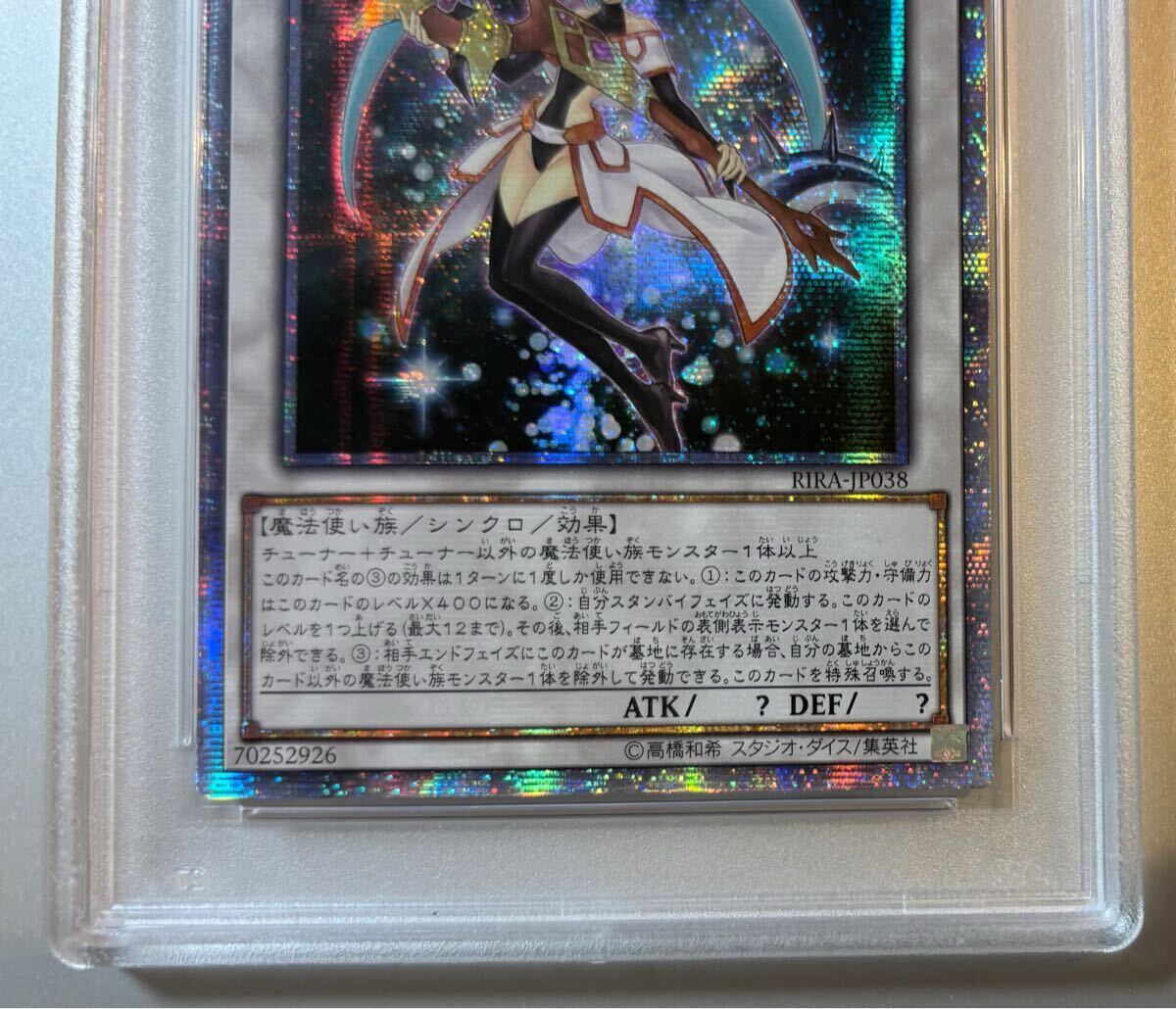 PSA10】遊戯王 フォーチュンレディ エヴァリー 20 th