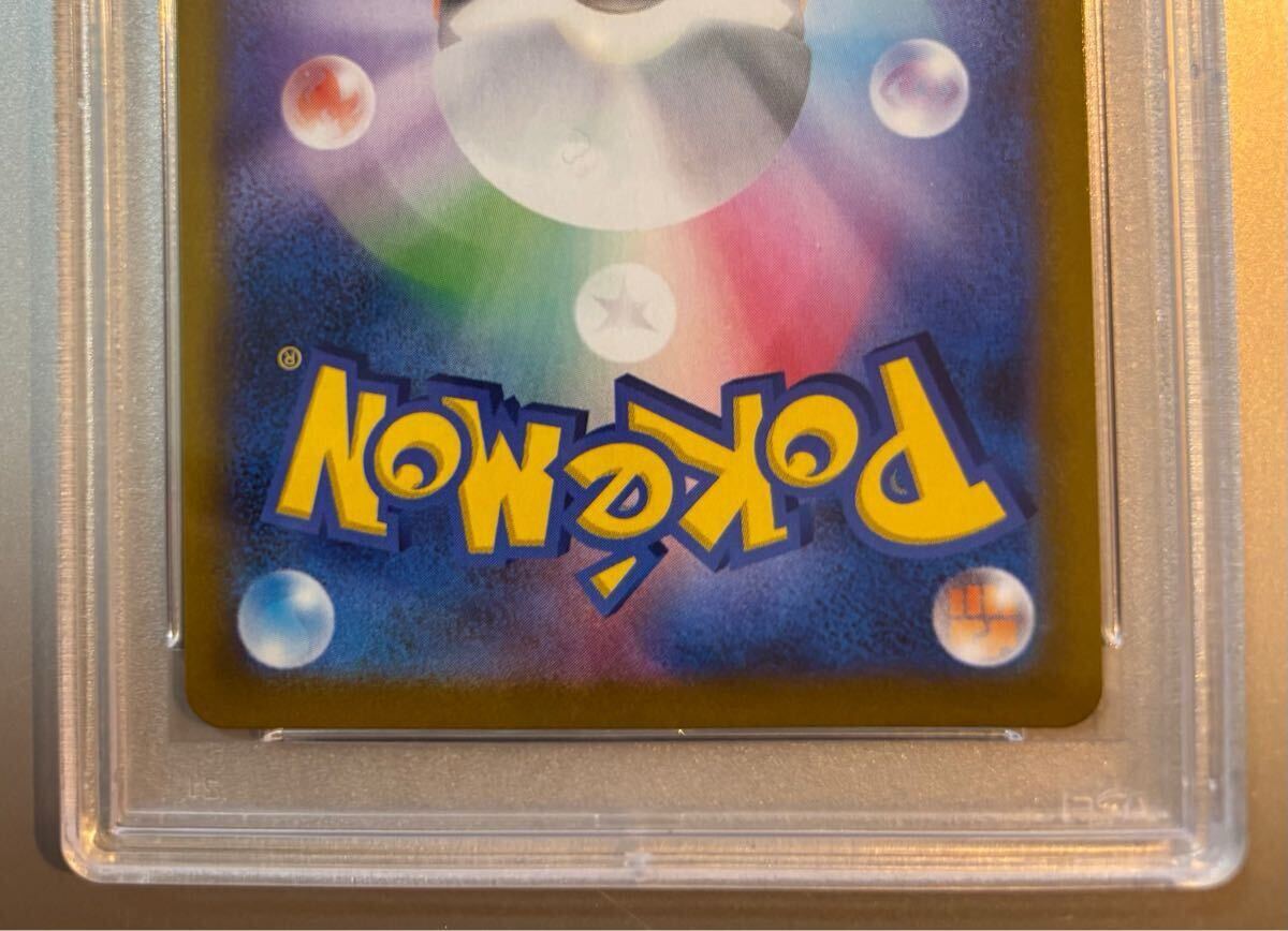 PSA10】ユウリ SR ポケカ ポケモンカード VMAXクライマックス PSA10】ユウリ SR ポケカ ポケモンカード VMAXクライマックス