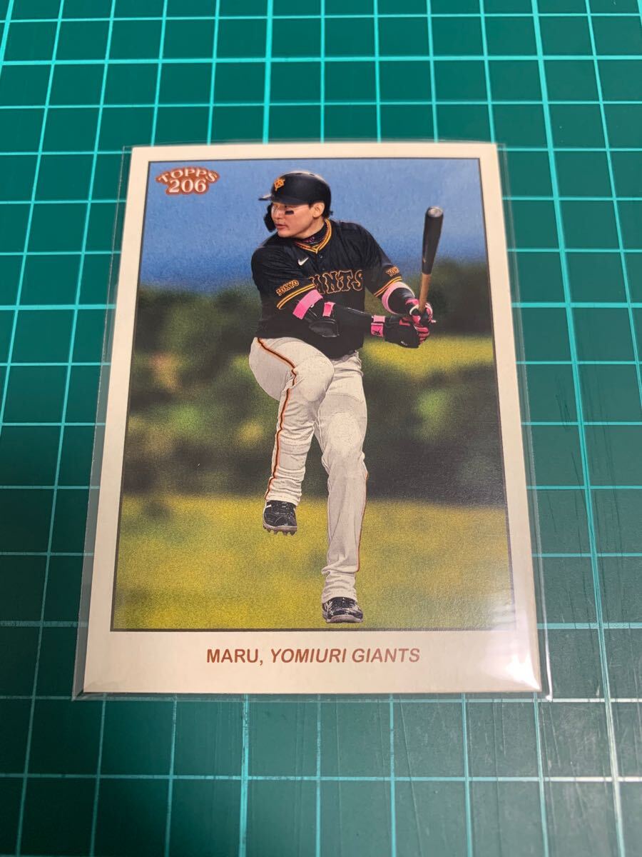 2024 TOPPS206NPB 74 読売ジャイアンツ 丸佳浩 写真違い(Topps)|売買されたオークション情報、Yahoo!オークション(旧ヤフオク!) の商品情報をアーカイブ公開 - オークファン(aucfan.com) 2024 TOPPS206NPB 74 読売ジャイアンツ 丸佳浩 写真違い(Topps)|売買されたオークション情報、Yahoo!オークション(旧ヤフオク!) の商品情報をアーカイブ公開 - オークファン(aucfan.com)